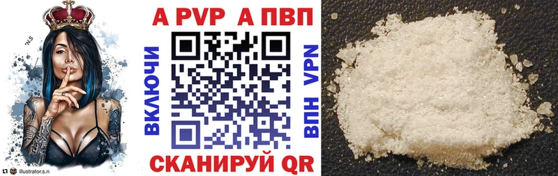 Alfa_PVP мука  Серов 