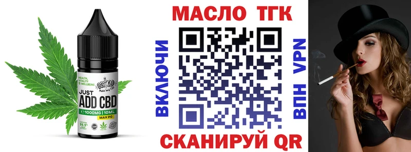 Печенье с ТГК марихуана  Серов 