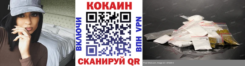 КОКАИН Боливия  мега маркетплейс  darknet клад  наркотики  Серов 