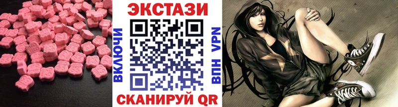 купить наркотики сайты  Серов  ЭКСТАЗИ VHQ 