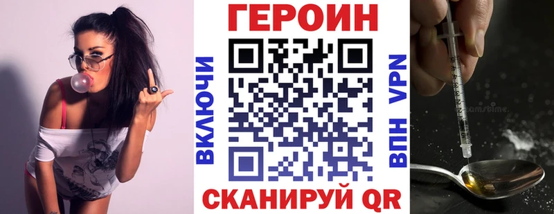 ГЕРОИН гречка  OMG tor  darknet официальный сайт  Серов 