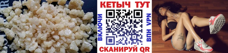 дарнет шоп  KRAKEN как войти  Кетамин ketamine  Серов 