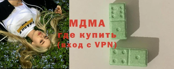 амфетамин Балабаново