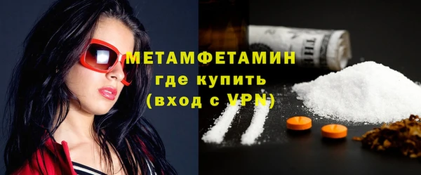 амфетамин Балабаново