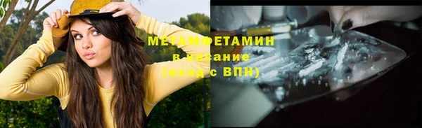 экстази Балахна