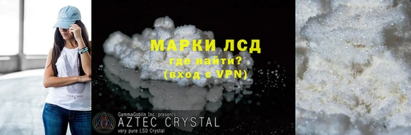 экстази Балахна