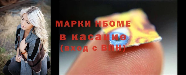 марки lsd Баксан