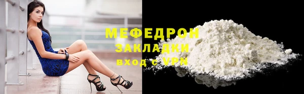 амфетамин Балабаново