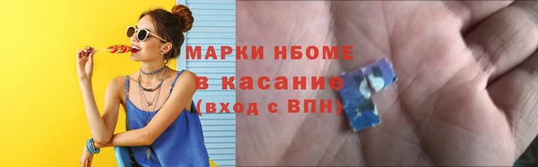 экстази Балахна