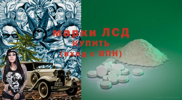 марки lsd Баксан