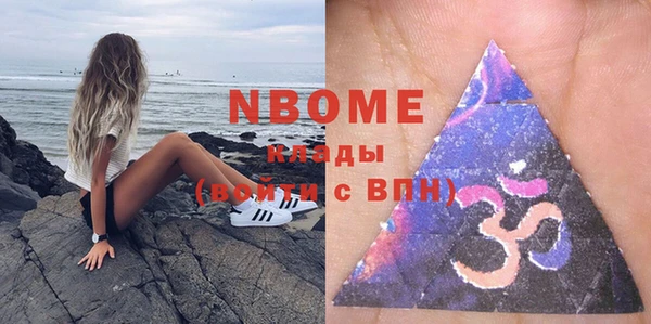 марки lsd Баксан