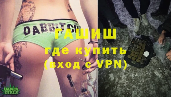 экстази Балахна
