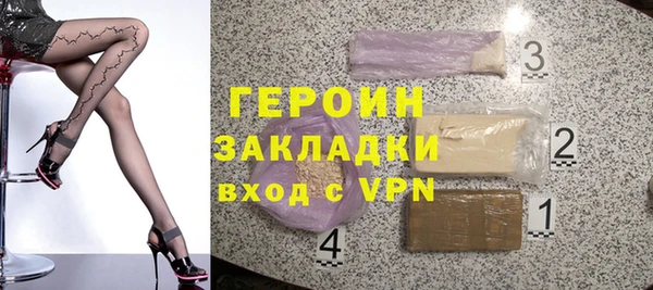 марки lsd Баксан
