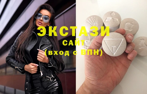 экстази Балахна