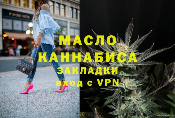 амфетамин Балабаново