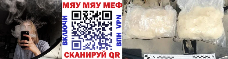 Меф мука  Серов 