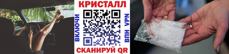 Метамфетамин винт  наркотики  KRAKEN ONION  Серов 