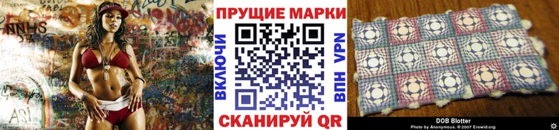 Марки 25I-NBOMe 1,5мг  Серов 