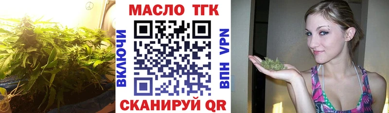 ТГК вейп с тгк  Серов 